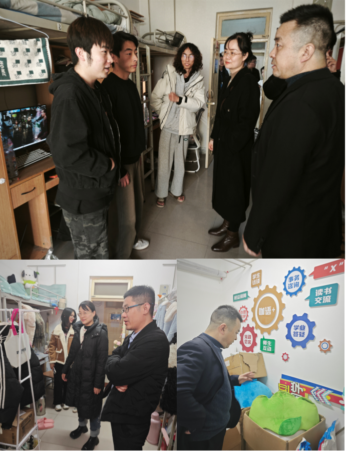 学院领导深入宿舍走访 温情关怀助力新学期启航 学院领导深入宿舍走访 温情关怀助力新学期启航