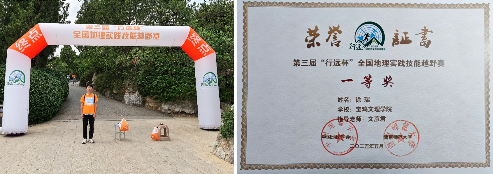 1757413057104564.png 1757413057104564.png